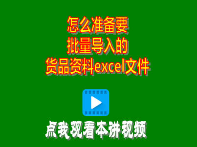 excel,erp,倉庫管理,生產管理,工廠管理